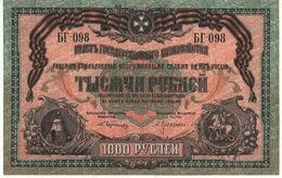 RUSSIA   1'000 Rubles  " Rostov "      PS424b      (watermark  Mosaic 1919) - Russie