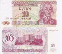 Transnistria P-18   10 Rublei 1994 UNC - Moldova