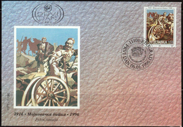 Yugoslavia 1996 Battle Of Mojkovac, Great War, WWI, Montenegro, FDC - Covers & Documents