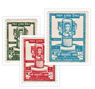 MINT PASHUPATINATH TEMPLE IDOL SERIES 3 STAMP SET NEPAL 1959 MINT/MNH - Induismo