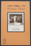 ISRAEL STAMP FIRST DAY ISSUE BOOKLET ART PAINTINGS PICTURE POSTAL HISTORY AIRMAIL JERUSALEM TEL AVIV POST JUDAICA - Usados (con Tab)