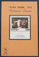 ISRAEL STAMP FIRST DAY ISSUE BOOKLET ART PAINTINGS PICTURE POSTAL HISTORY AIRMAIL JERUSALEM TEL AVIV POST JUDAICA - Gebruikt (met Tabs)