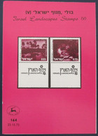 ISRAEL STAMP FIRST DAY ISSUE BOOKLET 1973 LANDSCAPE PANORAMA POSTAL HISTORY AIRMAIL JERUSALEM TEL AVIV POST JUDAICA - Usati (con Tab)