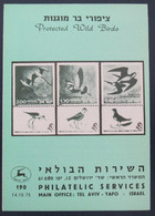 ISRAEL STAMP FIRST DAY ISSUE BOOKLET 1974 WILD BIRD NATURAL POSTAL HISTORY AIRMAIL JERUSALEM TEL AVIV POST JUDAICA - Usados (con Tab)