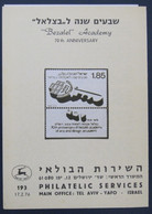 ISRAEL STAMP FIRST DAY ISSUE BOOKLET 1976 BAZALEL ACADEMY POSTAL HISTORY AIRMAIL JERUSALEM TEL AVIV POST JUDAICA - Carnets