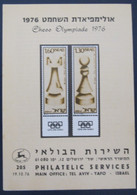 ISRAEL STAMP FIRST DAY ISSUE BOOKLET 1976 CHESS OLYMPIADE GAMES POSTAL HISTORY AIRMAIL JERUSALEM TEL AVIV POST JUDAICA - Carnets