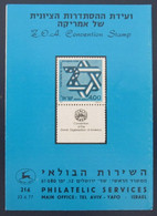 ISRAEL STAMP FIRST DAY ISSUE BOOKLET 1977 AMERICA ZIONISM ORGANIZATION PHILATELIC POSTAL HISTORY JERUSALEM POST JUDAICA - Booklets