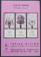 ISRAEL STAMP FIRST DAY ISSUE BOOKLET 1978 FLOWER WILD IRIS PHILATELIC POSTAL HISTORY JERUSALEM POST JUDAICA - Carnets