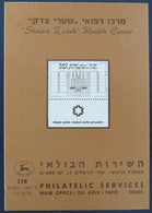 ISRAEL STAMP FIRST DAY ISSUE BOOKLET 1978 SHAAREI ZEDEK HOSPITAL HEALTH PHILATELIC POSTAL HISTORY JERUSALEM POST JUDAICA - Carnets