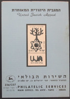 ISRAEL STAMP FIRST DAY ISSUE BOOKLET 1978 UNITED JEWISH APPEAL PHILATELIC POSTAL HISTORY JERUSALEM POST JUDAICA - Booklets