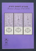 ISRAEL STAMP FIRST DAY ISSUE BOOKLET 1979 FESTIVAL NEW YEAR PHILATELIC POSTAL HISTORY JERUSALEM POST JUDAICA - Unused Stamps (without Tabs)