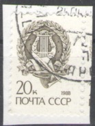 USSR Used 1988 Definitive Issue - Used Stamps