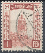 Stamp Manchuria 1932-34? Used - 1932-45 Manchuria (Manchukuo)