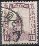 Stamp Manchuria 1932-34? Used - 1932-45 Mandchourie (Mandchoukouo)