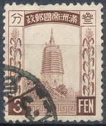 Stamp Manchuria 1932-34? Used - 1932-45 Manciuria (Manciukuo)