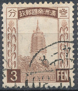 Stamp Manchuria 1932-34? Used - 1932-45 Mandchourie (Mandchoukouo)