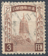 Stamp Manchuria 1932-34? Used - 1932-45 Mandchourie (Mandchoukouo)