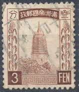 Stamp Manchuria 1932-34? Used - 1932-45 Manchuria (Manchukuo)