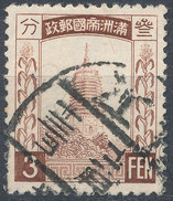 Stamp Manchuria 1932-34? Used - 1932-45 Mandchourie (Mandchoukouo)