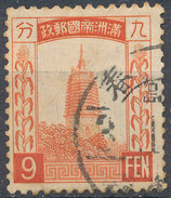 Stamp Manchuria 1932-34? Used - 1932-45 Mandchourie (Mandchoukouo)