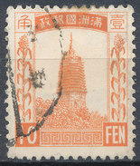 Stamp Manchuria 1932-34? Used - 1932-45 Mantsjoerije (Mantsjoekwo)