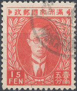 Stamp Manchuria 1932-34? 15f Used - 1932-45 Mantsjoerije (Mantsjoekwo)