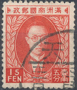 Stamp Manchuria 1932-34? 15f Used - 1932-45 Mandchourie (Mandchoukouo)