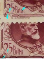 Errors KINGS CAROL I & FERDINAND ROMANIA 1927, , MI 208, Variety Errors , - Errors, Freaks & Oddities (EFO)