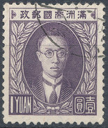 Stamp Manchuria 1932-34? 1y Used - 1932-45 Mandchourie (Mandchoukouo)