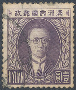 Stamp Manchuria 1932-34? 1y Used - 1932-45  Mandschurei (Mandschukuo)