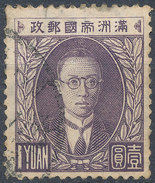 Stamp Manchuria 1932-34? 1y Used - 1932-45 Mandchourie (Mandchoukouo)