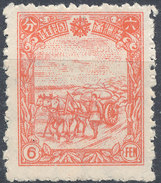 Stamp Manchuria 1936 Mint - 1932-45  Mandschurei (Mandschukuo)