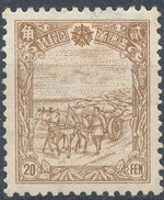 Stamp Manchuria 1936 Mint - 1932-45 Mantsjoerije (Mantsjoekwo)
