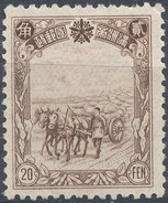 Stamp Manchuria 1936 Mint - 1932-45 Manchuria (Manchukuo)