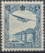 Stamp Manchuria 1936 Mint - 1932-45 Manciuria (Manciukuo)