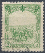 Stamp Manchuria 1936 Used - 1932-45 Mantsjoerije (Mantsjoekwo)