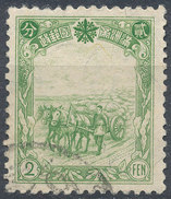 Stamp Manchuria 1936 Used - 1932-45 Mandchourie (Mandchoukouo)