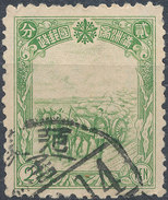 Stamp Manchuria 1936 Used - 1932-45 Manciuria (Manciukuo)