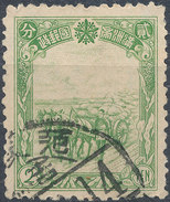 Stamp Manchuria 1936 Used - 1932-45 Mandchourie (Mandchoukouo)