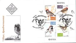 Mint FDC S/S Fauna Birds Sparrows 2017 From Bulgaria - Moineaux