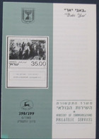 ISRAEL STAMP FIRST DAY ISSUE BOOKLET 1983 BABI YAR POSTAL HISTORY AIRMAIL JERUSALEM TEL AVIV POST JUDAICA - Carnets