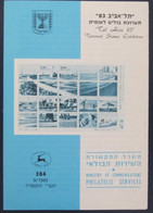 ISRAEL STAMP FIRST DAY ISSUE BOOKLET 1983 NATIONAL EXHIBITION POSTAL HISTORY AIRMAIL JERUSALEM TEL AVIV POST JUDAICA - Carnets