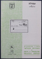 ISRAEL STAMP FIRST DAY ISSUE BOOKLET 1983 AFULA POSTAL HISTORY AIRMAIL JERUSALEM TEL AVIV POST JUDAICA - Booklets