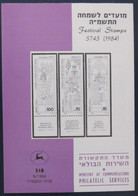 ISRAEL STAMP FIRST DAY ISSUE BOOKLET 1983 FESTIVAL NEW YEAR POSTAL HISTORY AIRMAIL JERUSALEM TEL AVIV POST JUDAICA - Carnets