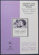 ISRAEL STAMP FIRST DAY ISSUE BOOKLET 1985 ZVIA ZUCKERMAN POSTAL HISTORY AIRMAIL JERUSALEM TEL AVIV POST JUDAICA - Carnets