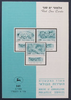 ISRAEL STAMP FIRST DAY ISSUE BOOKLET 1986 RED SEA CORAL POSTAL HISTORY AIRMAIL JERUSALEM TEL AVIV POST JUDAICA - Booklets