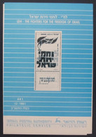 ISRAEL STAMP FIRST DAY ISSUE BOOKLET 1991 LEHI UNDERGROUND POSTAL HISTORY AIRMAIL JERUSALEM TEL AVIV POST JUDAICA - Booklets