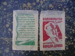 Yugoslavia-Serbia-tobacco Bags-67x97mm-cca 1925  (3850) - Boites à Tabac Vides