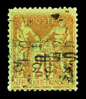 (*) N°18, 20c Brique Sur Vert Surchargé 5 Lignes Horizontalement Du 23 Septembre 1893, TTB. R.R.R (signé Calves/certific - 1893-1947