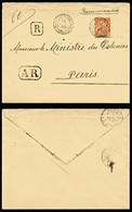 O N°36, 40c Rge-orange Seul Sur Lettre Recommandée De Basse Terre Le 18 Avril 1900 Pour Paris. TTB (certificat)   Qualit - Ungebraucht